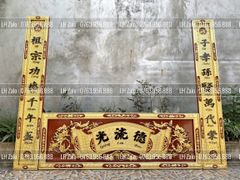 Bộ Hoành Phi Câu Đối Gỗ Hương Đỏ Đức Lưu Quang Sơn Son Thếp Vàng Hoành Phi 155*61*4 - Câu Đối 155*28*4