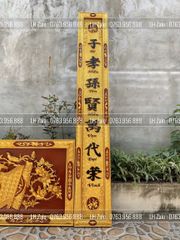 Bộ Hoành Phi Câu Đối Gỗ Hương Đỏ Đức Lưu Quang Sơn Son Thếp Vàng Hoành Phi 155*61*4 - Câu Đối 155*28*4