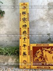Bộ Hoành Phi Câu Đối Gỗ Hương Đỏ Đức Lưu Quang Sơn Son Thếp Vàng Hoành Phi 155*61*4 - Câu Đối 155*28*4