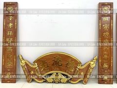 Cuốn Thư Câu Đối Gỗ Nguyên Khối 100% Đức Lưu Quang Dát Vàng Kích Thước Cuốn Thư 175*67*5 - Câu Đối 175*28*4 Gỗ Hương Đá