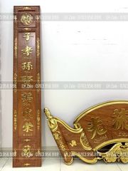 Cuốn Thư Câu Đối Gỗ Nguyên Khối 100% Đức Lưu Quang Dát Vàng Kích Thước Cuốn Thư 175*67*5 - Câu Đối 175*28*4 Gỗ Hương Đá