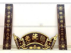 Cuốn Thư Câu Đối Gỗ Nguyên Khối 100% Giả Cổ Dát Vàng Kích Thước Cuốn Thư 175*67*5 - Câu Đối 175*28*4 Gỗ Hương Đỏ