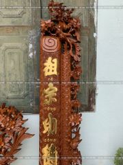 Cuốn Thư Câu Đối Gỗ Gụ Song Long Kích Thước Cuốn Thư 175*81*4 - Câu Đối 175*28*4