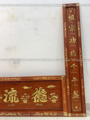 Bộ Hoành Phi Câu Đối Gỗ Hương Đỏ Đức Lưu Quang Dát Vàng Hoành Phi 153*61*4 - Câu Đối 153*28*4