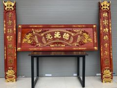 hoành phi câu đối gỗ kích thước 1m75*67 câu đối 1m75*28 nguyên khối dày 4cm