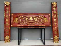 hoành phi câu đối gỗ kích thước 1m75*67 câu đối 1m75*28 nguyên khối dày 4cm