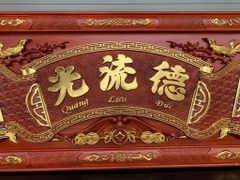 hoành phi câu đối gỗ kích thước 1m75*67 câu đối 1m75*28 nguyên khối dày 4cm