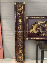 Bộ Hoành Phi Câu Đối Gỗ Hương Đỏ Đức Lưu Quang Giả Cổ Dát Vàng Hoành Phi 197*68*4 - Câu Đối 197*28*4