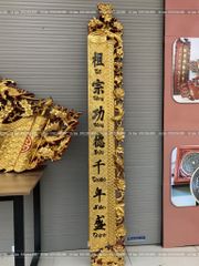 Cuốn Thư Câu Đối Gỗ Sơn Son Thếp Vàng Kích Thước Cuốn Thư 175*81*4 - Câu Đối 175*28*4