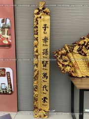 Cuốn Thư Câu Đối Gỗ Sơn Son Thếp Vàng Kích Thước Cuốn Thư 175*81*4 - Câu Đối 175*28*4