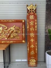 Bộ Hoành Phi Câu Đối Gỗ Hương Đỏ Nguyên Khối 100% Đức Lưu Quang Dát Vàng Hoành Phi 155*61*5 - Câu Đối 155*28*4