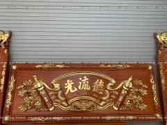 Bộ Hoành Phi Câu Đối Gỗ Hương Đỏ Nguyên Khối 100% Đức Lưu Quang Dát Vàng Hoành Phi 155*61*5 - Câu Đối 155*28*4