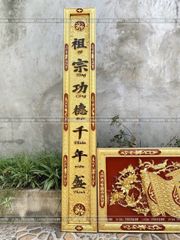 Bộ Hoành Phi Câu Đối Gỗ Hương Đỏ Đức Lưu Quang Sơn Son Thếp Vàng Hoành Phi 175*67*4 - Câu Đối 175*28*4
