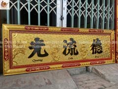 Hoành Phi Câu Đối Gỗ Quang Lưu Đức Dát Vàng Kích Thước Hoành Phi 197*69*4 - Câu Đối nguyên tấm Gỗ Hương Đỏ
