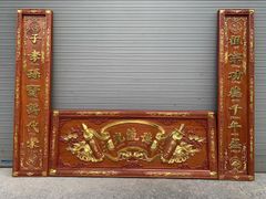 hoành phi câu đối gỗ 1m27 gỗ hương đá siêu vân