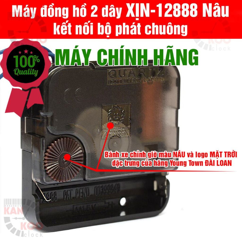  Máy đồng hồ treo tường 2 dây, kim giật,  gắn chung bộ phát nhạc chuông, điểm giờ loại XỊN  12888 XỊN 