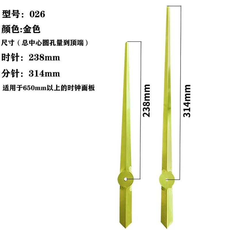  (COMBO 07) Phụ kiện lắp đồng hồ treo tường cỡ lớn, dùng cho đồng hồ 80cm đến 1 mét, 1.2 mét, Kankoo Clock bảo hành 24 tháng 