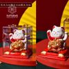  Mèo Thần Tài Vẫy Tay Năng Lượng Mặt Trời hút Tài Lộc KT 8.1x8.1x8.3cm 031123 Nhựa Màu Trắng 