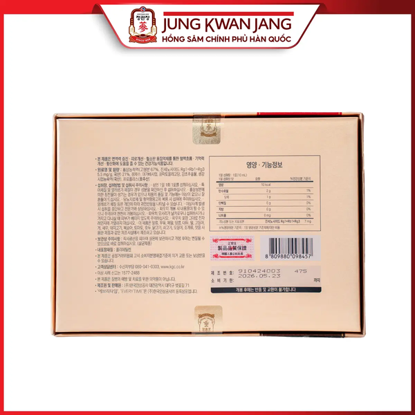 Tinh Chất Hồng Sâm 6 Năm Tuổi Chính Phủ Hàn EveryTime Balance 20 gói x 10ml