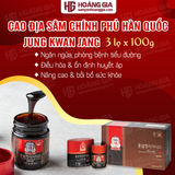 Cao Địa Sâm Chính phủ Hàn Quốc KGC thượng hạng hộp 3 lọ x 100g