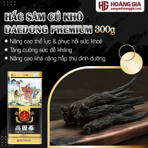 Hắc Sâm Củ Khô 6 Năm Tuổi Hàn Quốc Daedong Hộp 300g