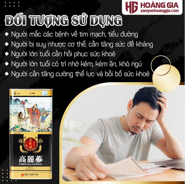 Hắc Sâm Củ Khô 6 Năm Tuổi Hàn Quốc Daedong Hộp 300g
