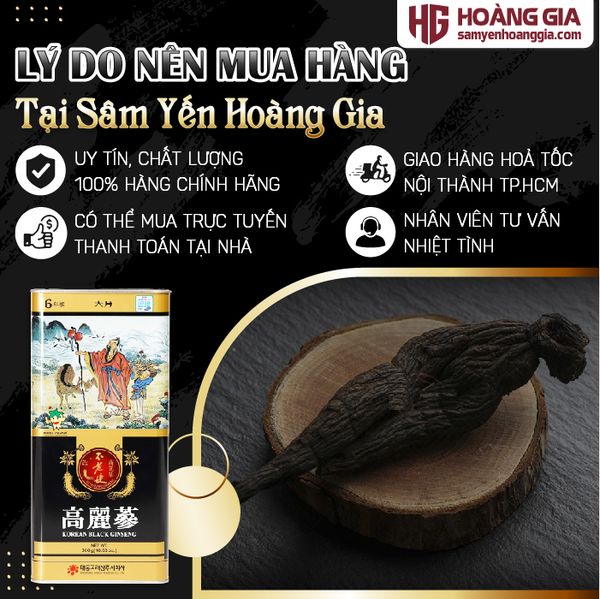 Hắc Sâm Củ Khô 6 Năm Tuổi Hàn Quốc Daedong Hộp 300g