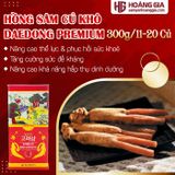 Sâm Củ Khô Hộp Thiếc Hàn Quốc Deadong hộp 300g 11-20 củ