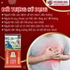 Hồng Sâm Củ Khô KGC Hàn Quốc Hộp 300g số 20 - 14 củ