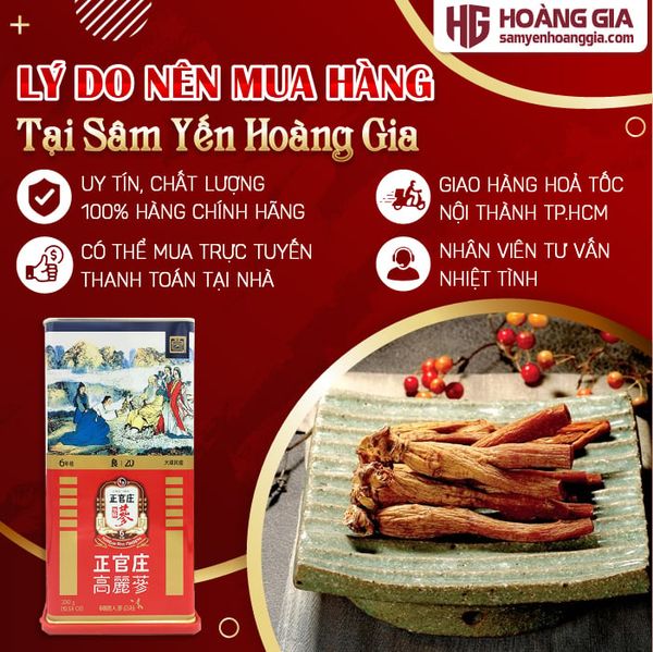 Hồng Sâm Củ Khô KGC Hàn Quốc Hộp 300g số 20 - 14 củ