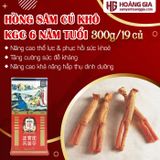 Hồng Sâm Củ Khô 6 Năm tuổi KGC 300g số 30 - 19 củ