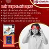 Sâm Khô Hàn Quốc Hộp Thiếc KGC 150g số 40 - 12 củ