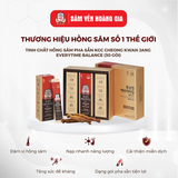 Tinh Chất Hồng Sâm KGC Everytime Balance Hỗ Trợ Tăng Đề Kháng Hộp 30 Gói X 10ml