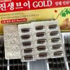 Viên đạm sâm nhung linh chi Hàn Quốc Gold hộp 60 viên