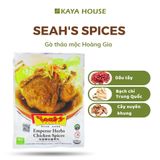  Singapore Emperor Herbs Chicken Spices - Gói gia vị Singapore Gà Thảo Mộc Hoàng Gia 23g 