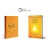 Combo sách Nguồn gốc Phật giáo + Nguồn gốc Thiền Phật Giáo