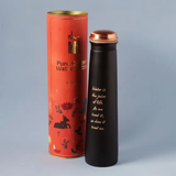  Chai đồng có trích dẫn Sadhguru (750ml) 