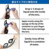  Dung dịch chống mờ kính bơi VIEW Anti fog TV330 Japan 