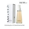  51903148 - Sum Secret Essence Mist 60ml Sample 