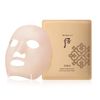  51104830 - WH CGD Gold Concentrate Mask 