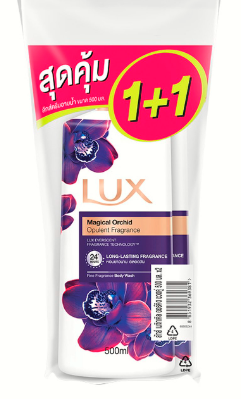  Set Sữa Tắm Lux Magical Orchid (Tím) 2*450ml 