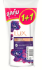 Set Sữa Tắm Lux Magical Orchid (Tím) 2*450ml