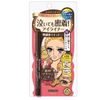 Bút Kẻ Mắt Nước Kiss Me Heroine #02 (Màu Nâu) 0,4ml