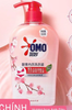 nước giặt quần chip OMO