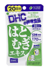 Viên Uống trắng da DHC 20 Viên
