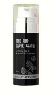  Tinh Chất Mommy Care Perilla Whitening Cream Plus 50ml 