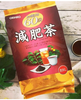 Trà Orihiro Giảm Mỡ Bụng Genpi 60 gói