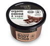 Tẩy Da Chết body Organic Cocoa & Sugar 250ml