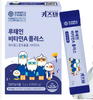 Bổ mắt Lutein Vitamin A cho bé Kidsten Yonsei chính hãng Hàn quốc 30gói