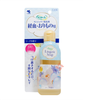 Nước giặt quần chip made in Japan LIngerie 120ml